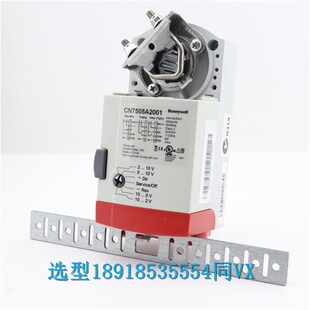 霍尼韦尔CN7510A/CN7505A2001C CN7220A2007/7234A2008风阀执行器