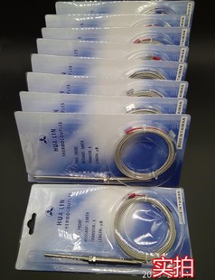 不锈钢温控探头 铠装 进口M8K型热电偶 烤箱烘箱温控仪探头探针式