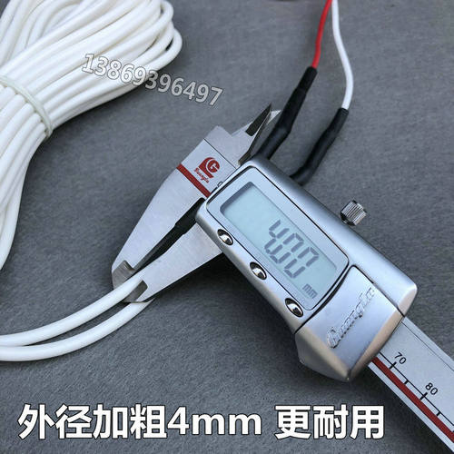 养殖场养蛇养猪专用电热地暖发热线水泥地板加热线保温板电热丝