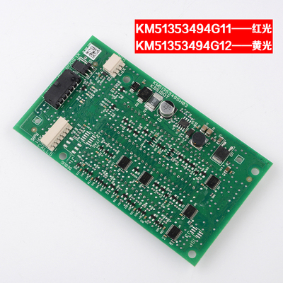 原装通力电梯KDS220新款外呼点阵显示板KM51353494G11 G12配件