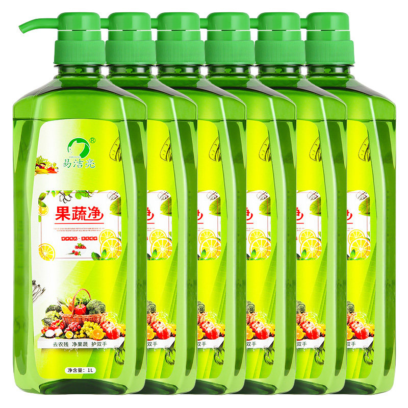 新疆包邮哥果蔬净6大瓶水果蔬菜餐具净清洁油污去残留洗洁精