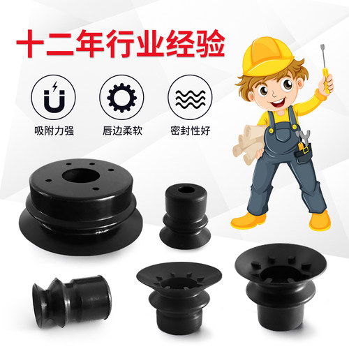 VPBT10 VPBT20 VPBT30 VPBT40 VPBT50机械手配件工业气动真空吸盘
