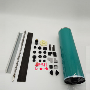 适用理光mp7502鼓芯 7501 7503 9001 9002 鼓架三角海绵 密封片