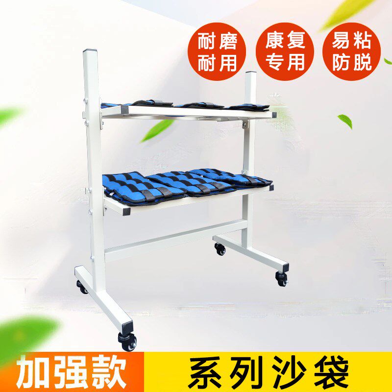 系列沙袋康复器材腿部手部锻炼小腿力量儿童绑腿负重家用康复训练