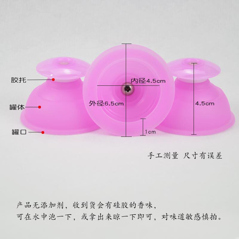 硅胶吸湿罐身体穴位拔火罐儿童关节小罐按压真空拔罐器家用便携式