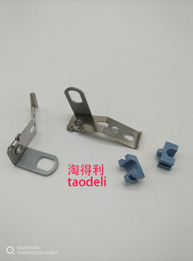 适用 理光mp 7500 7001 6000 6001 6002 定影下辊 清洁棍铁片卡子