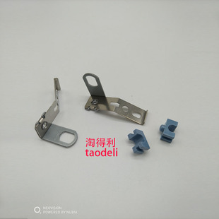 适用 理光mp 7500 7001 6000 6001 6002 定影下辊 清洁棍铁片卡子
