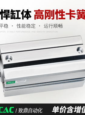 薄型加长型长行程气缸SDA32/40/50/63-110*120SX125X140SX150-S-B