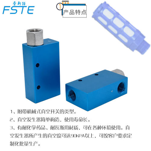 真空发生器EV-15/25HS 负压发生器真空吸盘控制真空阀气动大吸力
