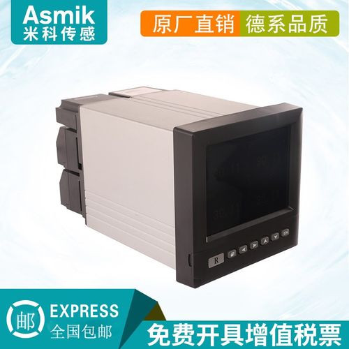 米科无纸记录仪4通道16路多通道USB温度压力电流电量曲线数据记录