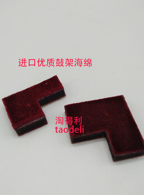 适用理光mp8000 8001 7500 7001 6000 6001鼓架海绵 刮板密封垫片