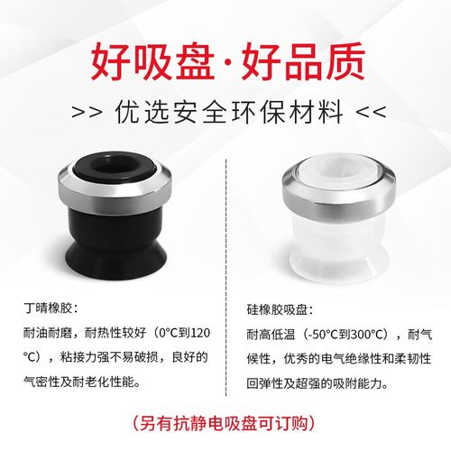真空吸盘M-ZP10CN M-ZP13CN M-ZP16CN M-ZP20CN M-ZP25 32CN CS