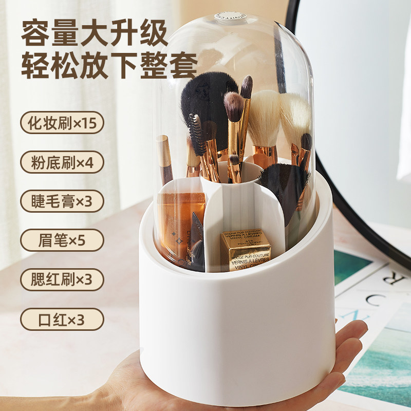 新疆包邮化妆品收纳盒旋转防尘化妆刷收纳筒梳妆台笔筒口红置物架