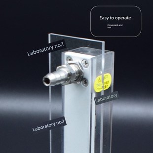 双环科德玻璃转子流量计安装支架 桌面垂直 透明亚克力固定 定制