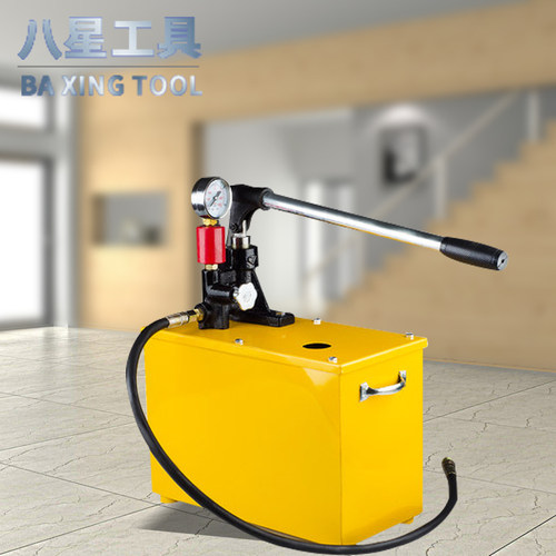 手动试压泵 水管打压泵 铜泵 管道检漏仪 暖气 地暖 PPR管打压机