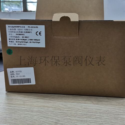 上泰SUNTEX工业在线式pH/ORP变送器PC-3310/PC-3310RS监测仪包邮