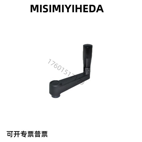 可折摇手柄 手柄可折收纳型HAC71 HAC72 HAC74
