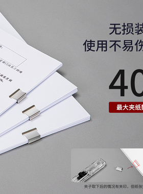 新疆包邮哥推夹器文件固定神器夹子订书装钉票据书本纸公助推机