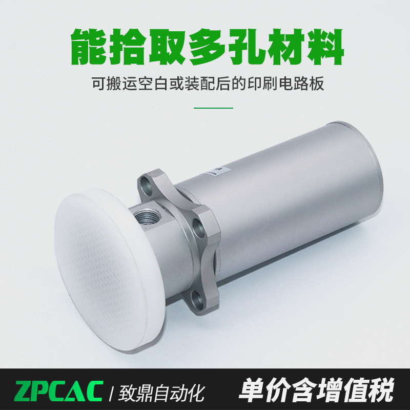 工业复合真空无痕气动吸盘SCG-10MA-SF40/60-40/50UMS真空发生器