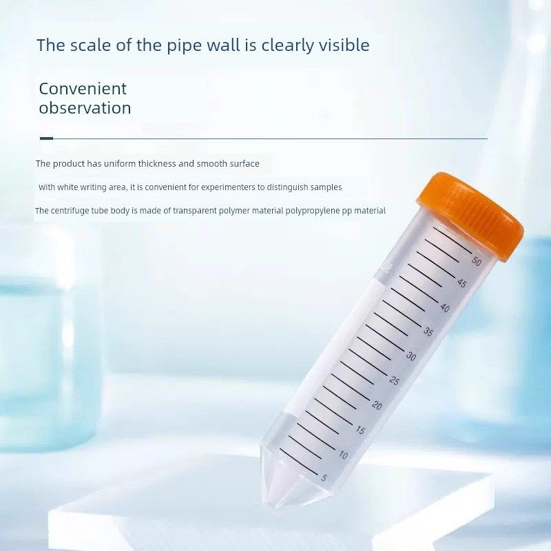 Lichen Technology塑料离心管0.2/5/10/50ml带刻度Pp管带盖螺旋直
