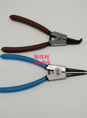 适用理光mp8000 8001 7500 7001 6000 6001  复印机配件卡簧 钳子