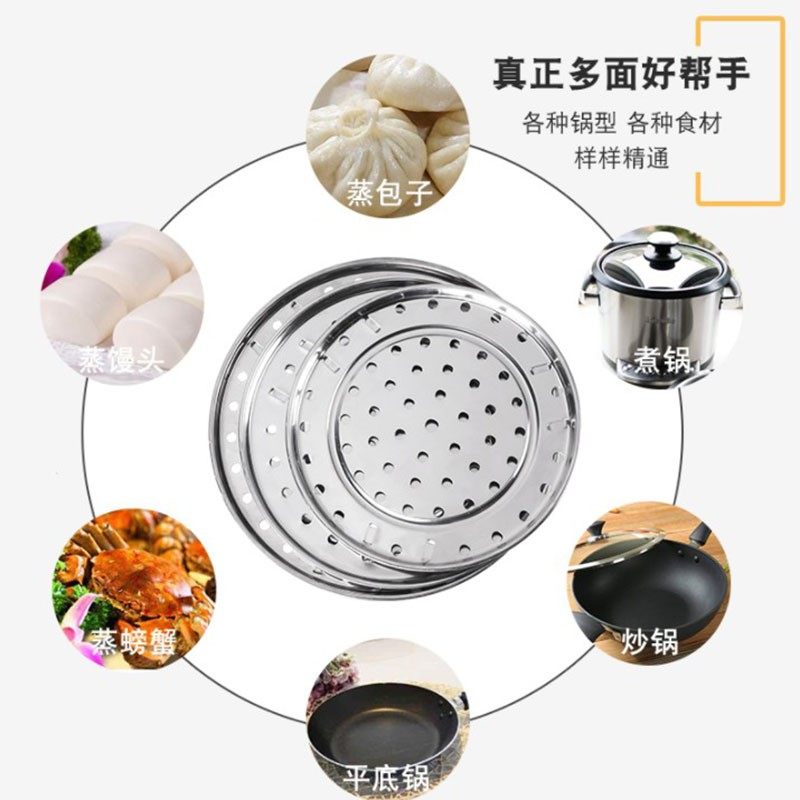 不锈钢家用蒸片蒸盘蒸架蒸屉蒸笼片炒锅隔层蒸格蒸包子蒸面包架子,纺织面料/辅料/配套,服装加工设备,淘宝优惠券,粉丝福利购,淘宝优惠卷
