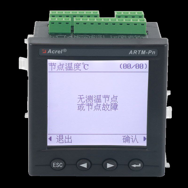 安科瑞ARTM-Pn无线测温显示单元可接收60个ATE系列传感器开孔式