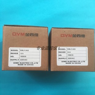 缺相过流三孔保护器多功能保护继电器电子式 QYM金四维电气SWJ1