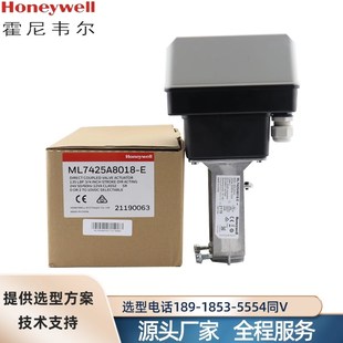 霍尼韦尔V5011P2036 V5011P2010二通螺纹调节蒸汽阀 V5011P2002