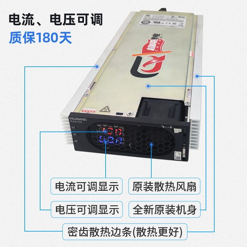适用于华为大炮可调充电器4875G1新能源汽车70-120V35A大功率快充