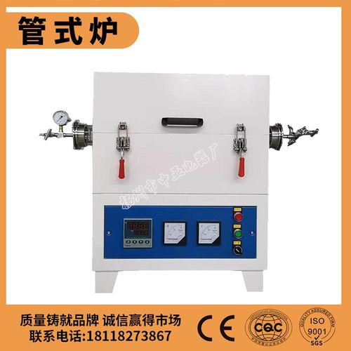 马弗炉高温炉热处理实验电炉真空管式炉小型气氛炉真空炉电阻炉