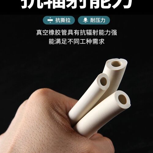 白色橡胶管 高压管 釉吸真空管油管软管实验室白胶管耐高温高压管