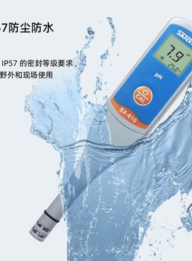 上海三信ph测试笔测试仪酸碱度计便携水质610620鱼缸水质ph检测仪