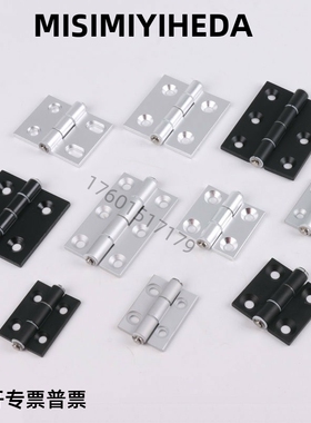 AKQ01-G-Z-6247/6247A/6263/6263A/6279 型材用合页 铝合金铰链