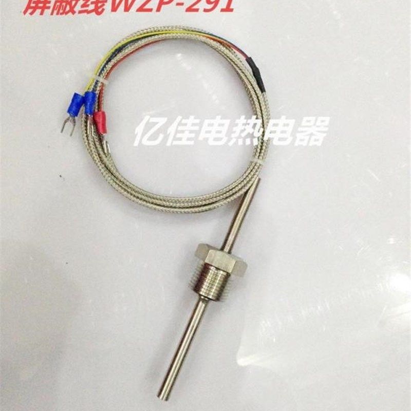 热电阻WZP-291 4分牙温度探头 热电阻PT100 温度传感器 热电偶
