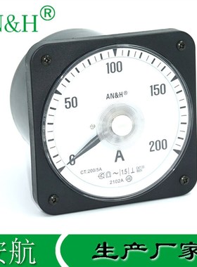 防震仪表 AH110A 交流电流表 0-100A FS5A 2102A 电流表 船用仪表