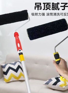 拉毛滚筒新款腻子专用滚筒刷上料海绵纹理滚筒托盘肌理漆硅藻泥纹