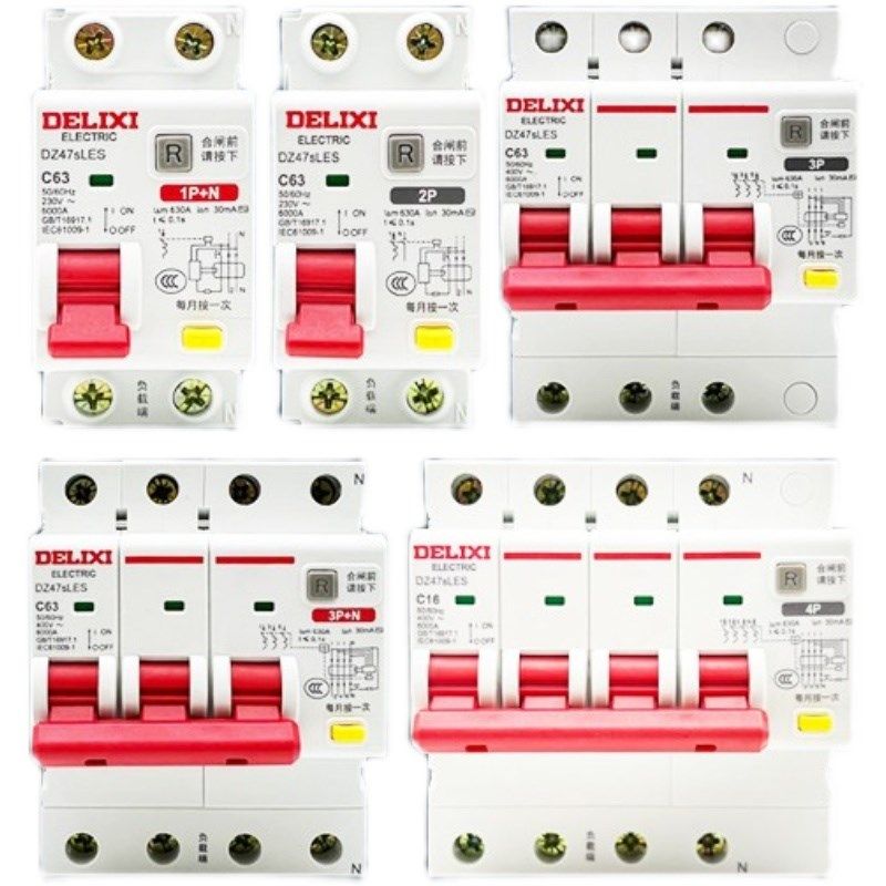 漏电保护断路器DZ47SLES 1P+N 2P3P4P10A16A20A25A32A40A63