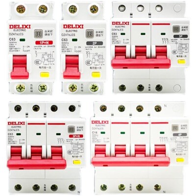 漏电保护断路器DZ47SLES 1P+N 2P3P4P10A16A20A25A32A40A63