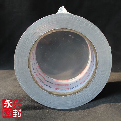 加长铝箔胶带邦特通风管排气管排烟管太阳能保温管宽5cm长20米