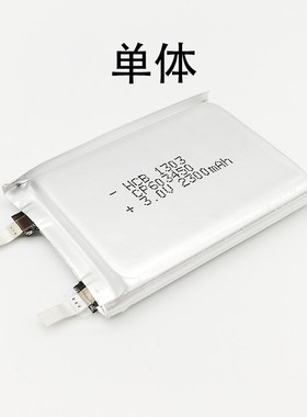 CP603450软包锂锰电池KJ602-K4标识卡GPS人员定位CP603448