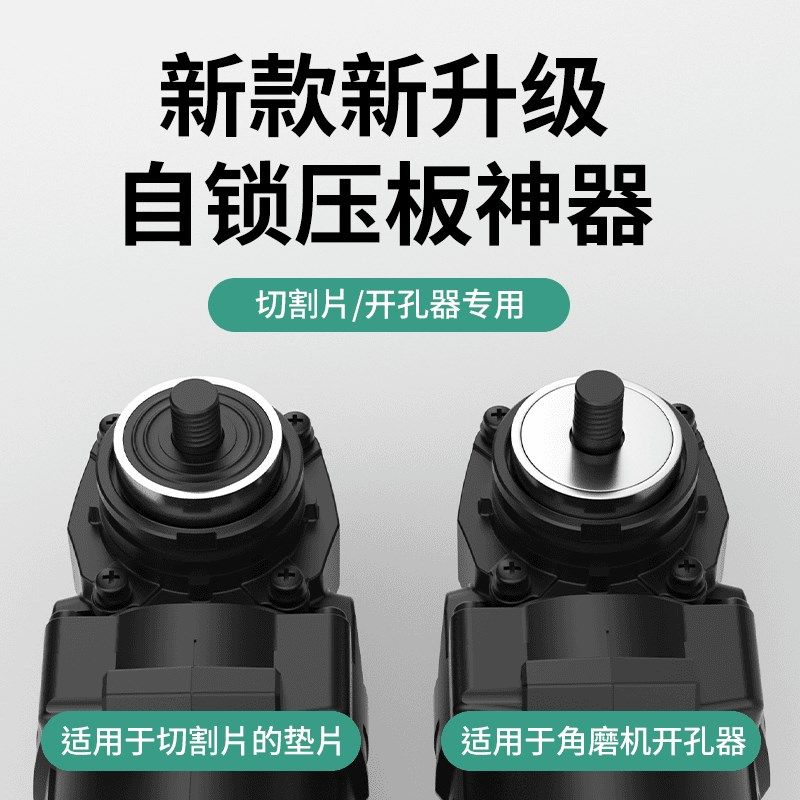 100角磨机配件手动自锁压板神器手磨机配件大全磨光机下螺母压盖