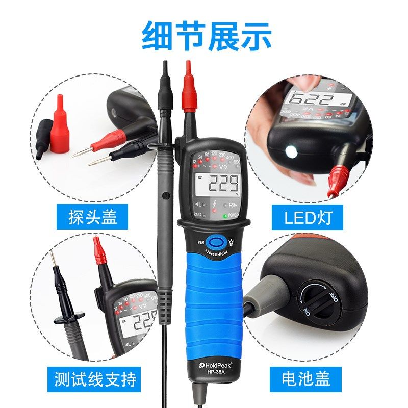 华普HP-38A数显笔式数字万用表自动量程电压感应表相序通断测量仪