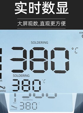 二合一数显热风枪拆焊台BA881电烙铁90W可调恒温白光BK60焊锡维修