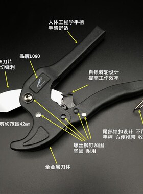 PVC管子割刀PPR剪刀快剪线管水管切刀割管器切管器剪管器工业级剪
