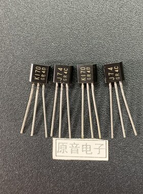 原装全新东芝2SK170/J74功放对管音响管场效应管GR档进价特别高