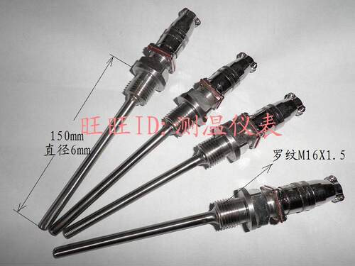 铂电阻PT100温度传感器 温度探头WZP-270 热电阻传感器PT100