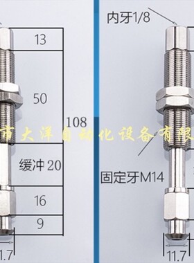 上隆真空吸盘金具支架连结器缓冲杆MTDB-1-D4/D6-S6-S10-S15-S25