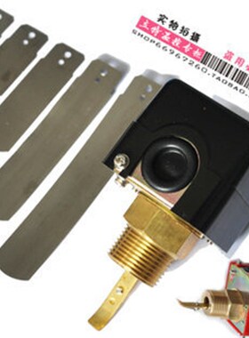 HFS-25水流开关,流量开关,靶流开关 靶式流量控制器  LKB-01