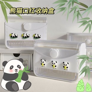 熊猫口红收纳盒防尘带盖高颜值可爱口红收纳杨树林专用唇釉收纳盒